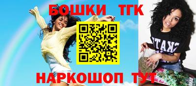 дистиллят марихуана Гай