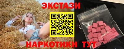 трава Гатчина