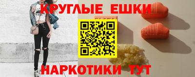 кристаллы Гатчина