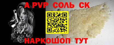 кристаллы Гатчина