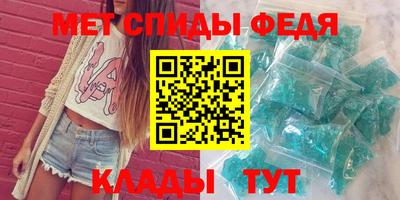 ALPHA-PVP Заводоуковск