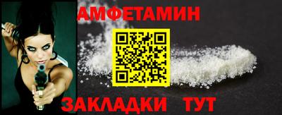 меф Гагарин