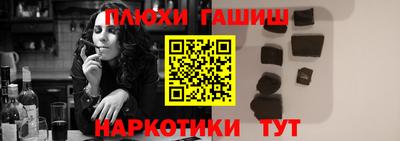 гидропоника Гай