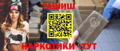 кристаллы Гатчина