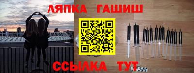 меф Гагарин