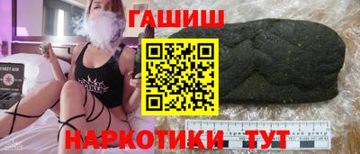 кристаллы Гатчина