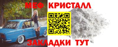 меф Гагарин