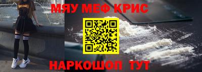 кристаллы Гатчина