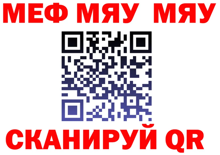 ГЕРОИН гречка зеркало это mega Качканар