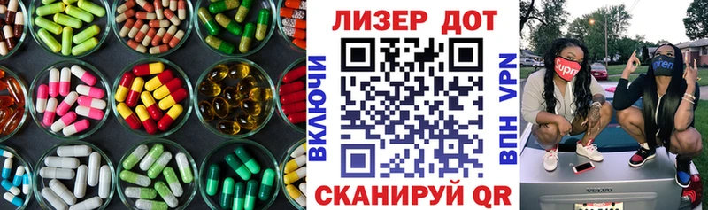 ЛСД экстази кислота  MEGA ТОР  Качканар 