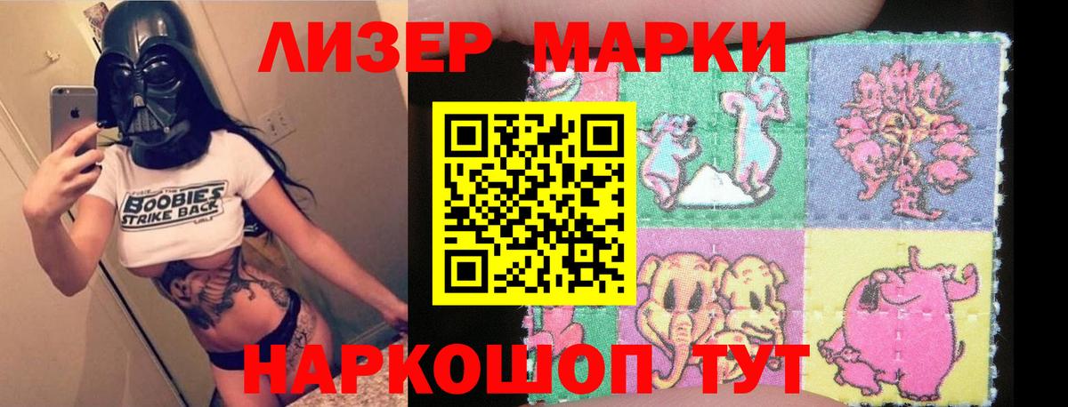 мега как зайти  Вход с VPN  Качканар  LSD-25 экстази ecstasy 