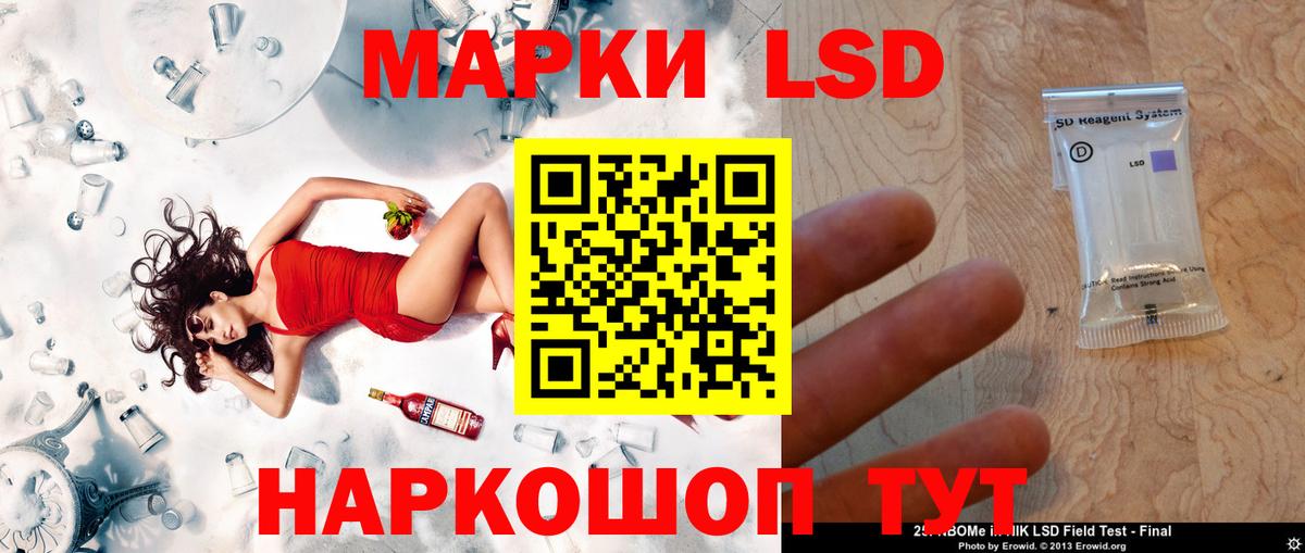 ОМГ ОМГ ONION  Качканар  ЛСД экстази кислота 