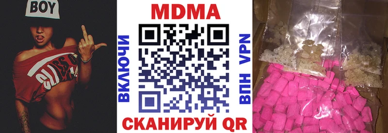 МДМА кристаллы  ОМГ ОМГ зеркало  Качканар 