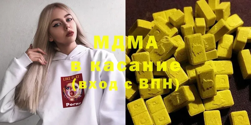 продажа наркотиков  Качканар  MDMA кристаллы 