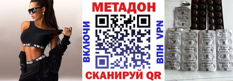 МЕТАДОН кристалл  даркнет сайт  мега зеркало  Качканар 