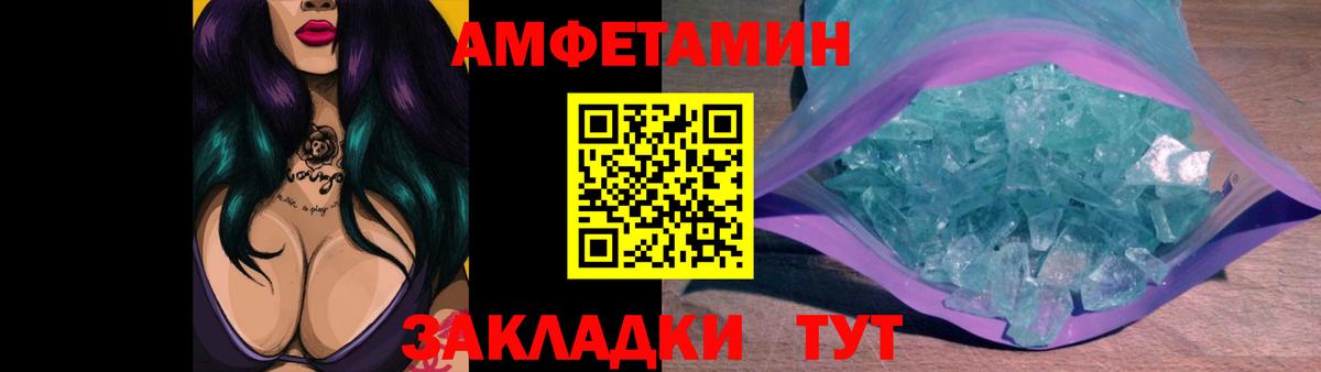 Метамфетамин винт  Качканар 