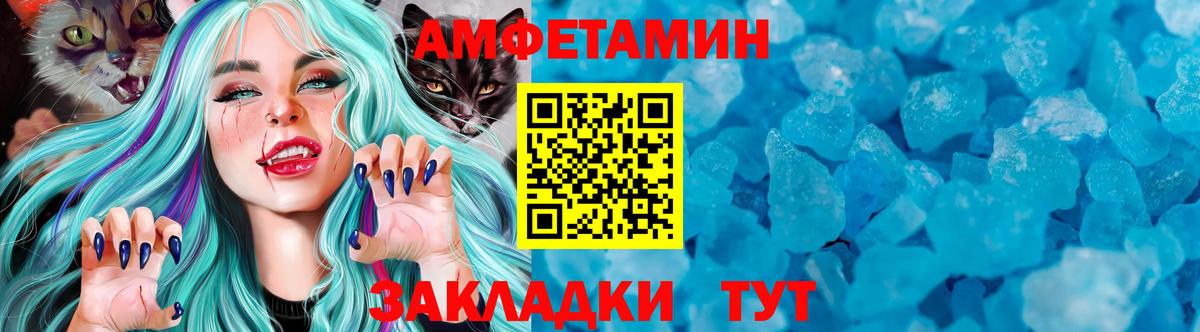 Меф мяу мяу Качканар