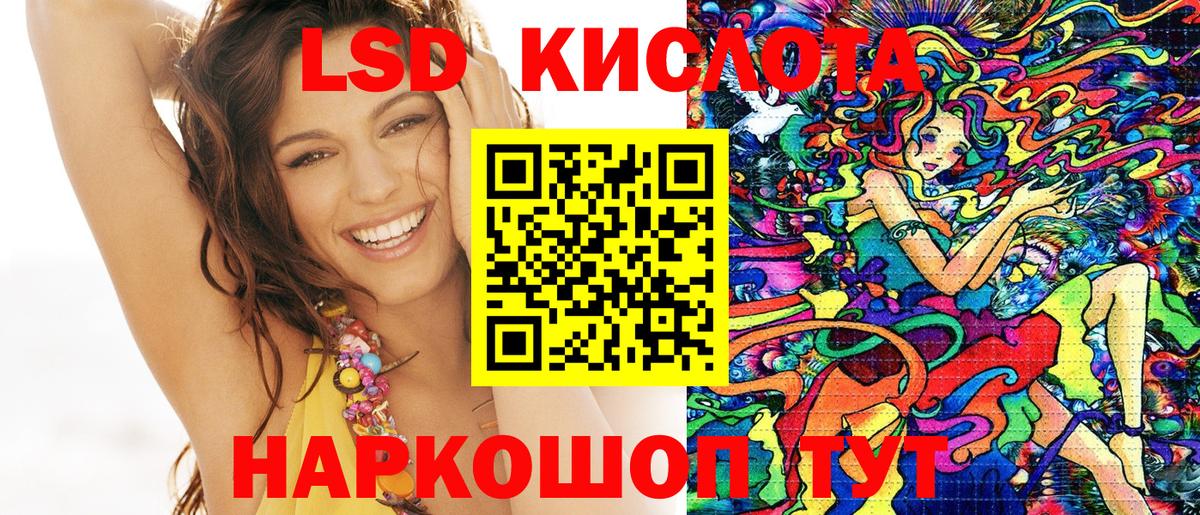 Марки NBOMe 1500мкг Качканар