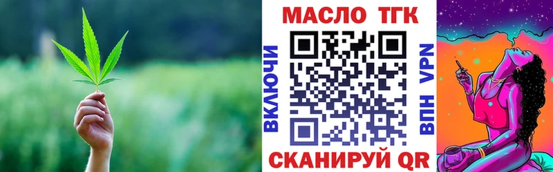 ТГК вейп с тгк  ссылка на мегу tor  Качканар 