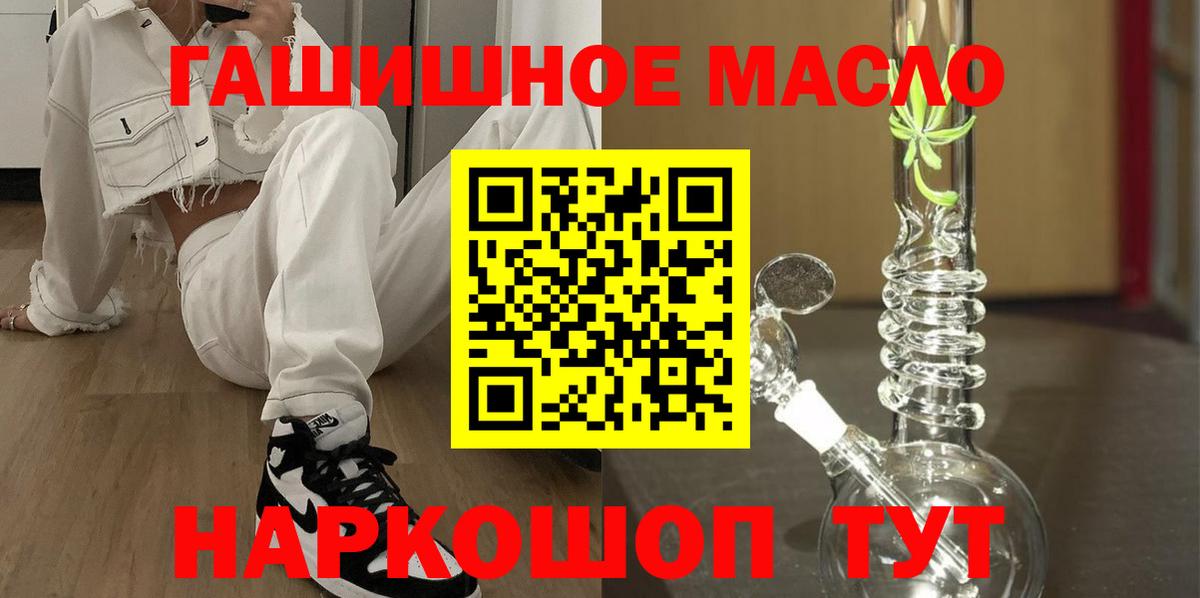 Alpha-PVP Качканар
