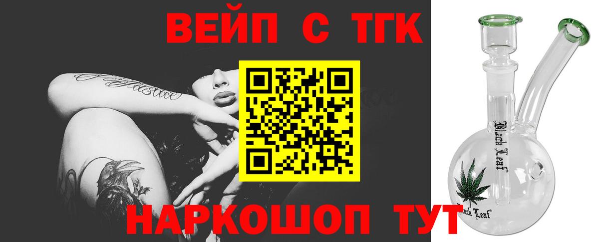 Дистиллят ТГК концентрат  Качканар 