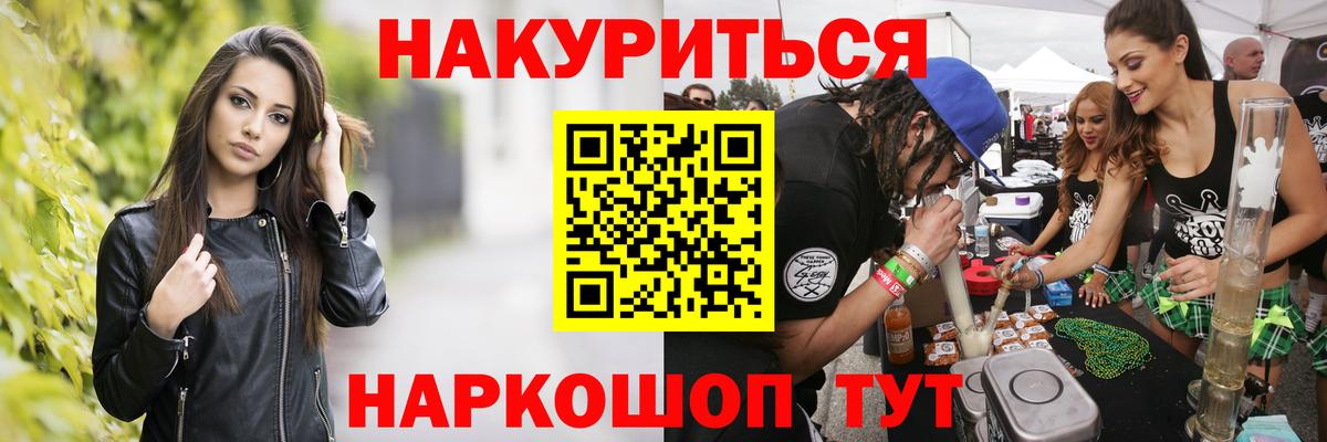 Канабис SATIVA & INDICA Качканар
